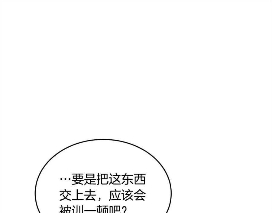 第180话 我讨厌爸爸！95