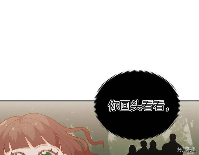第25话150