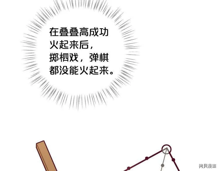 第52话104