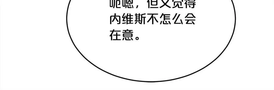 第198话 哥哥想订婚？！37