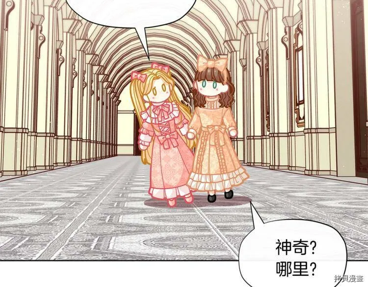 第34话5