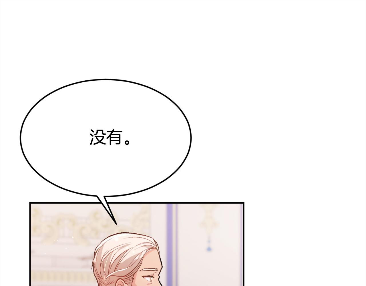 第127话 讲清来龙去脉69