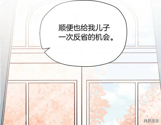第19话44
