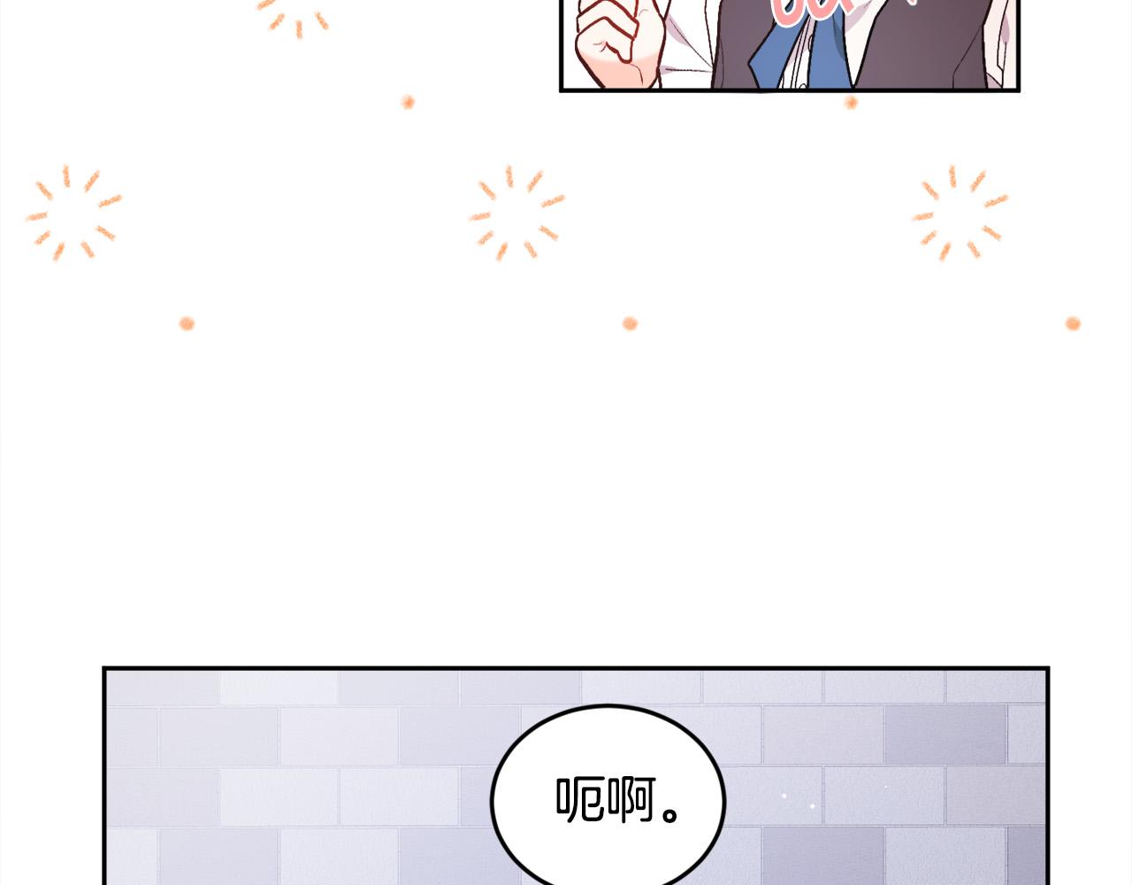 第123话 泰拉变身！86