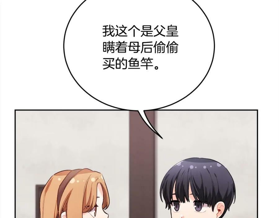 第171话 苦命的男人125