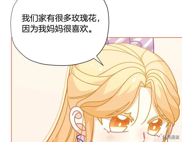 第31话130