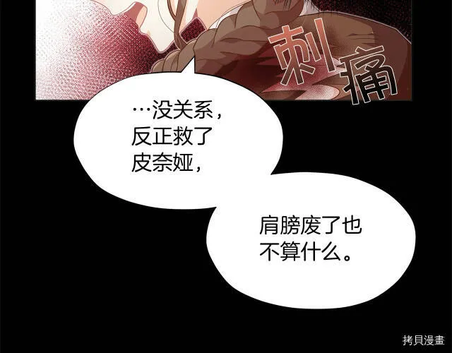 第9话69