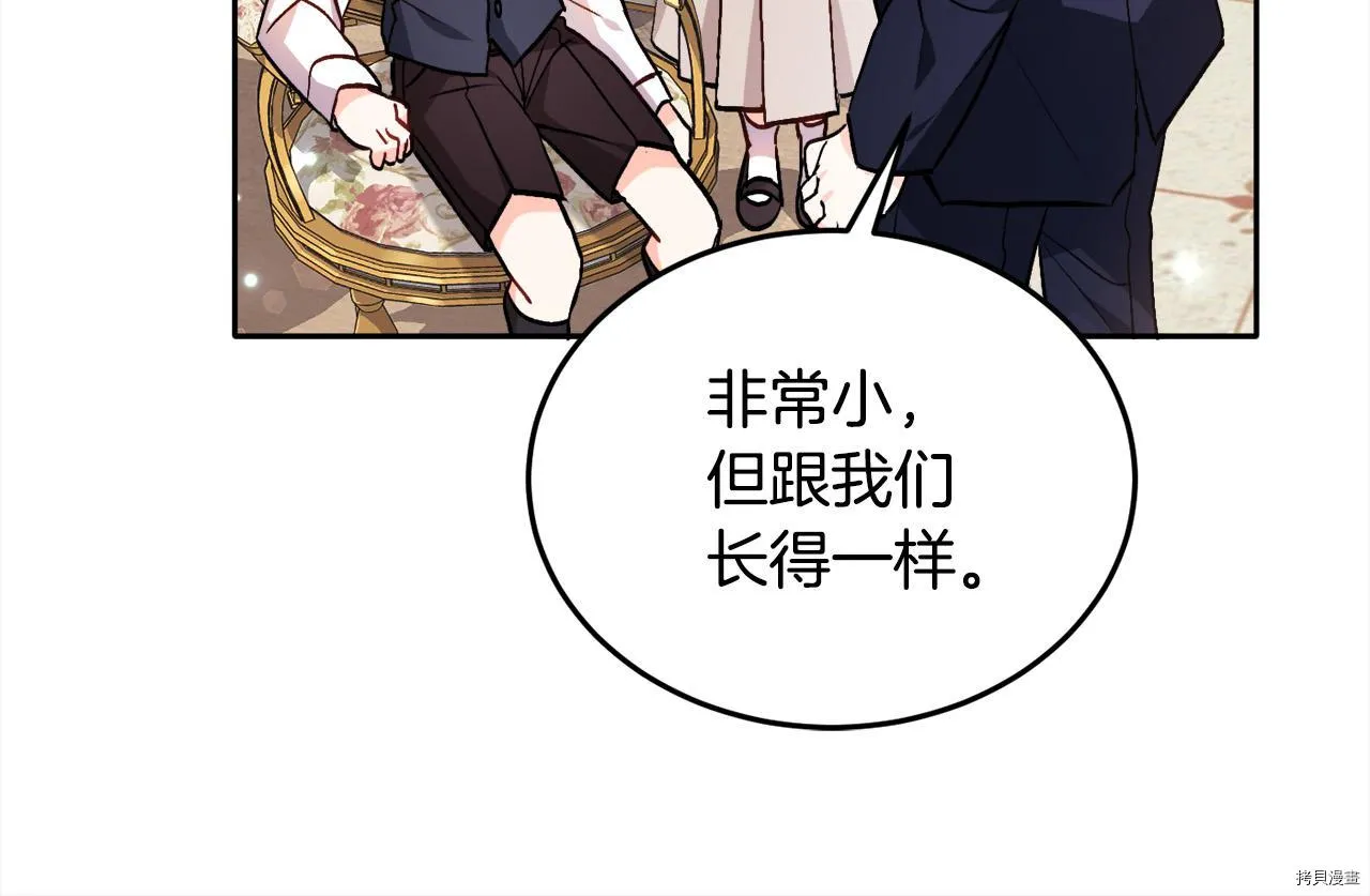 第76话79