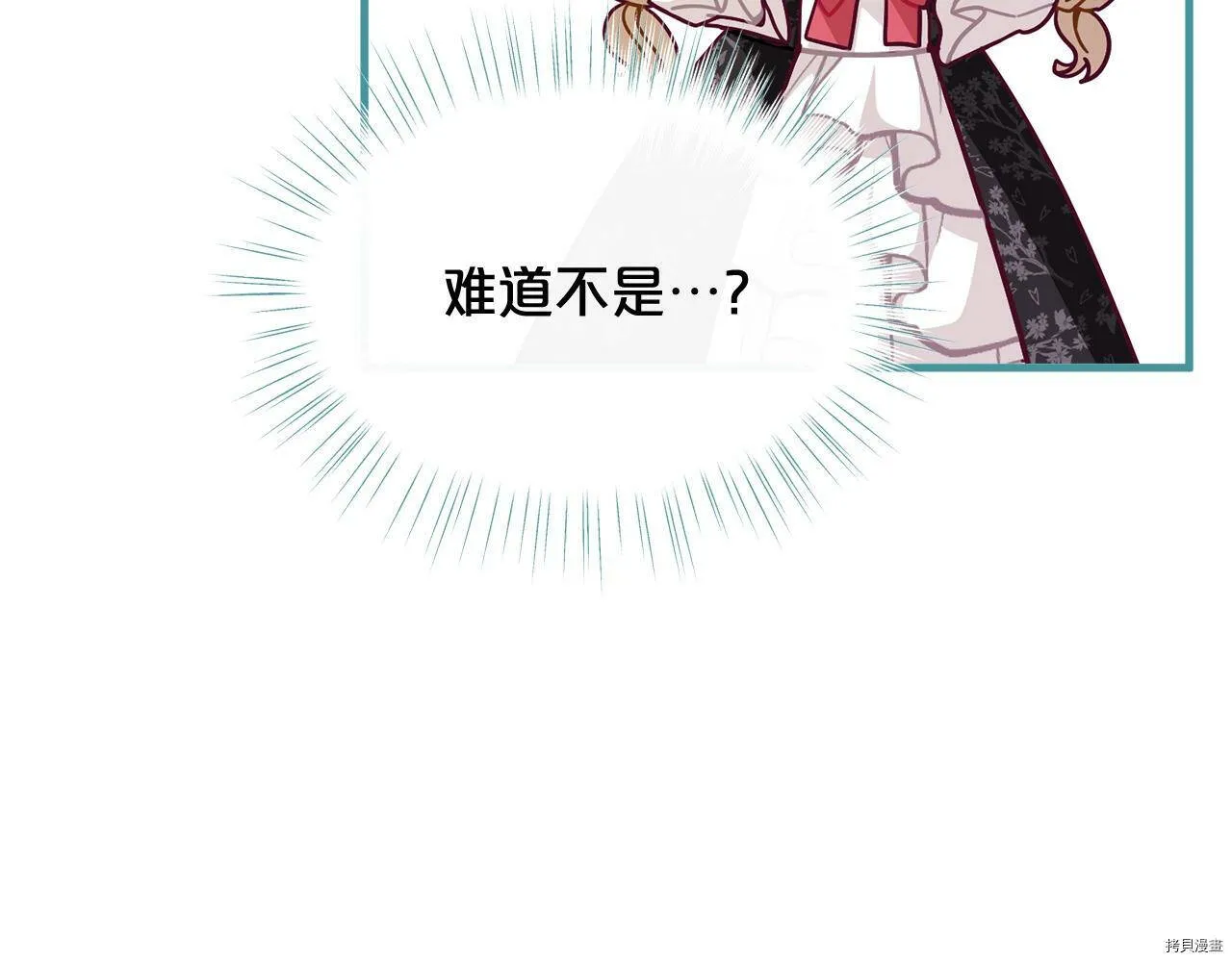 第66话149