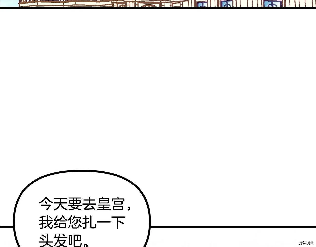 第63话142