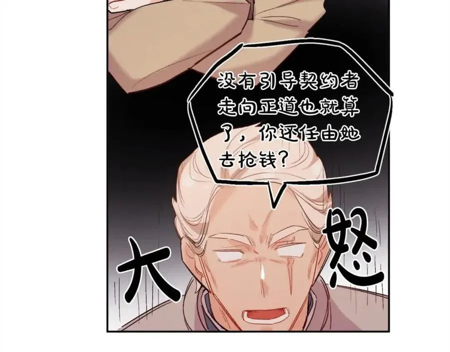 第178话 再见爱人199