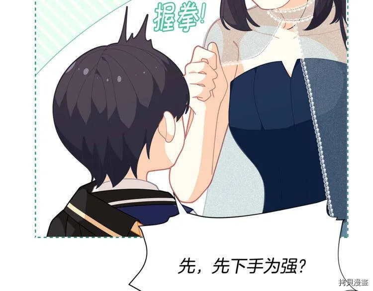 第35话70