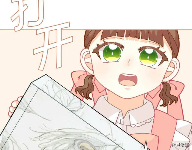 第28话66