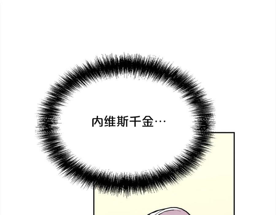 第172话 她是谁的孩子？149