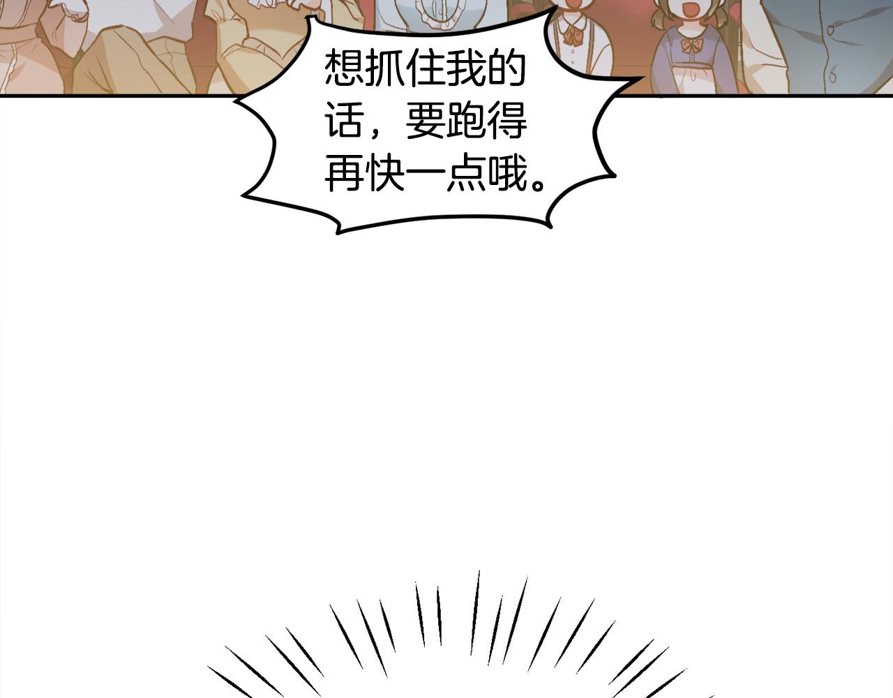 第96话 亲子装169