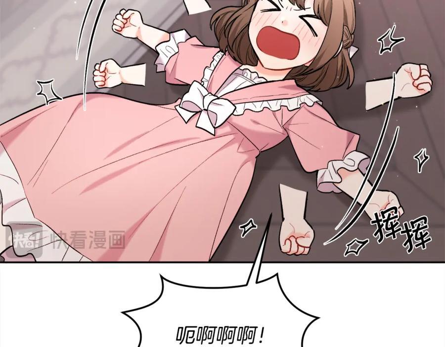 第173话 拿人手短95
