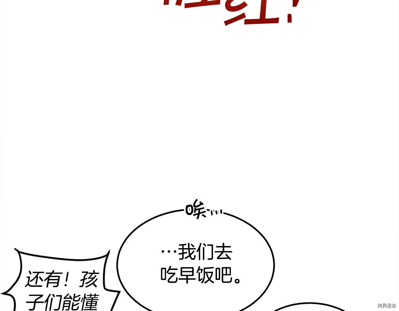 第82话35
