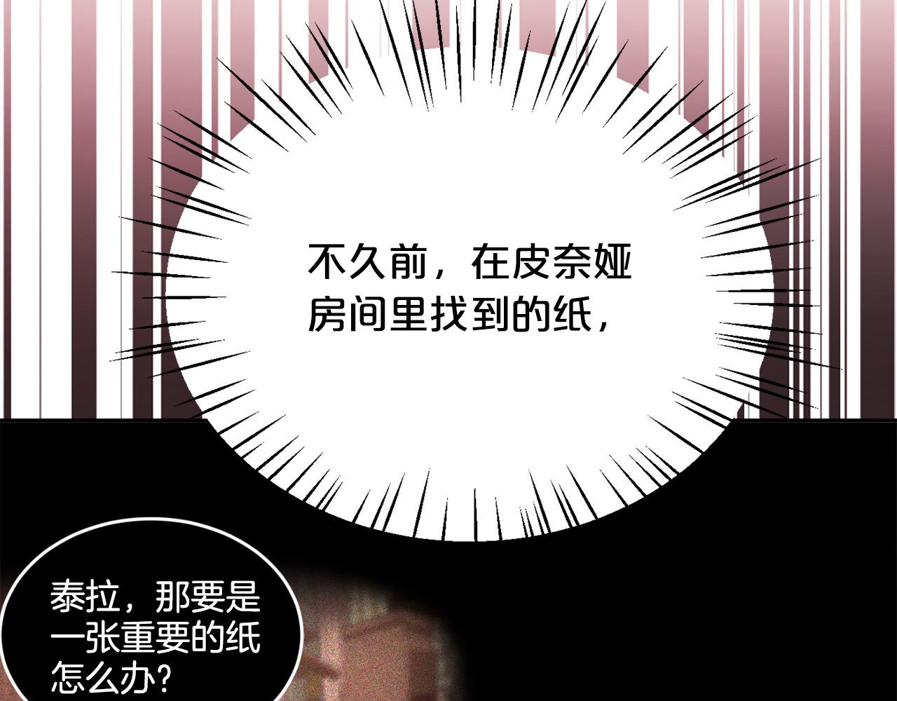 第100话 包包发行权166