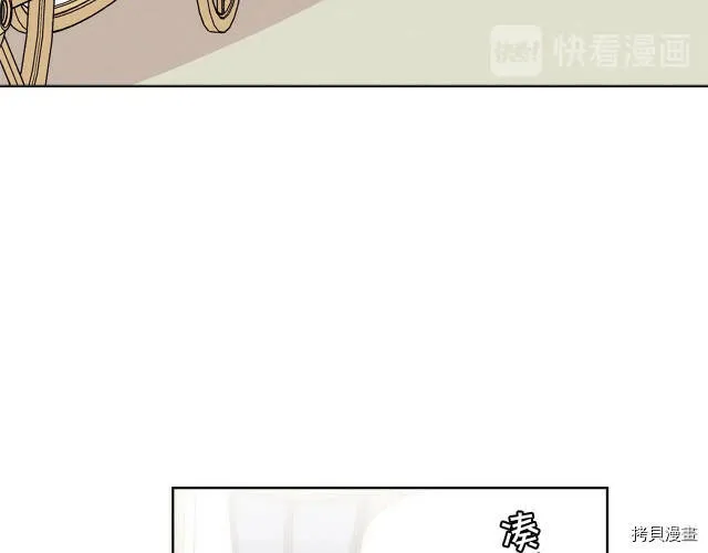 第20话106