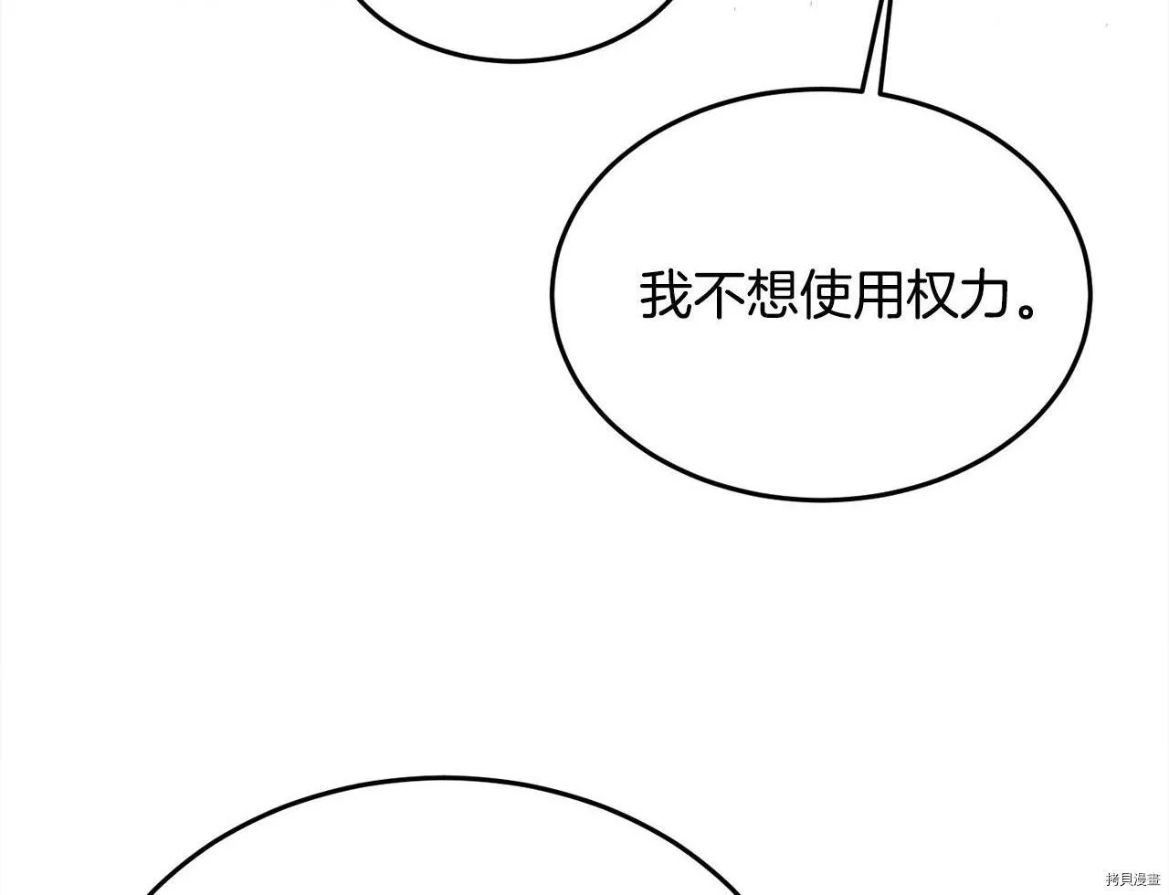 第75话39