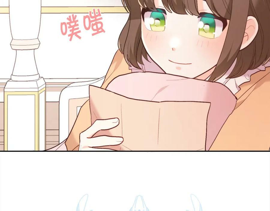 第152话 哥哥，对不起T^T67