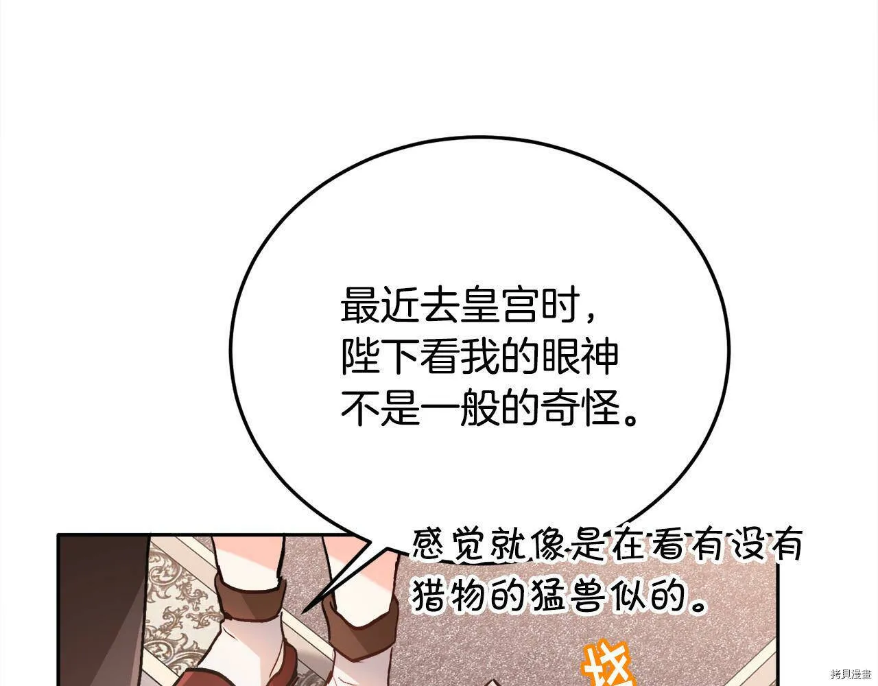第84话94