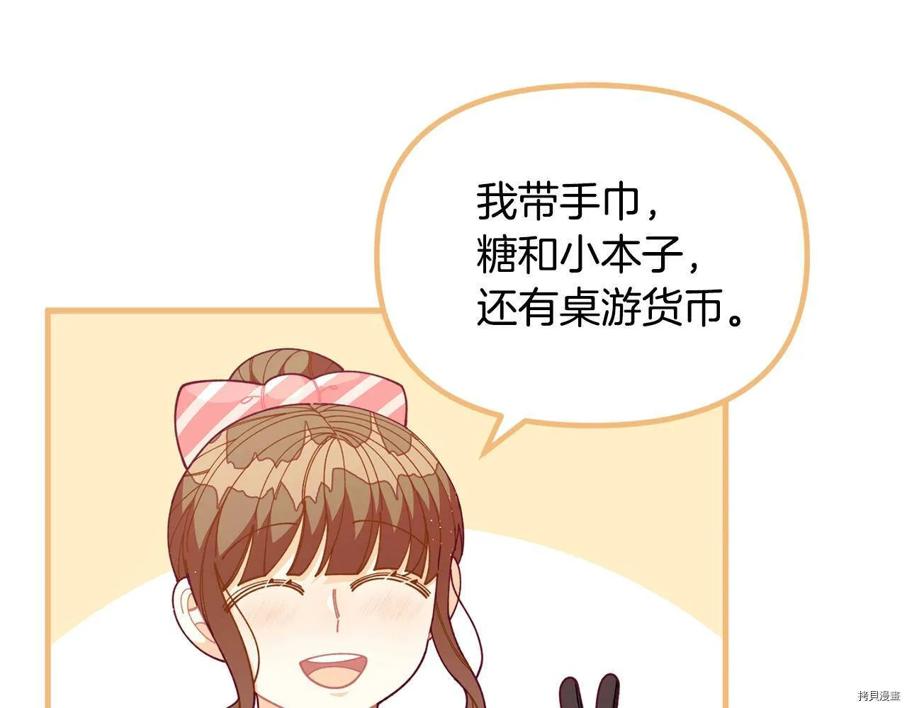 第64话99