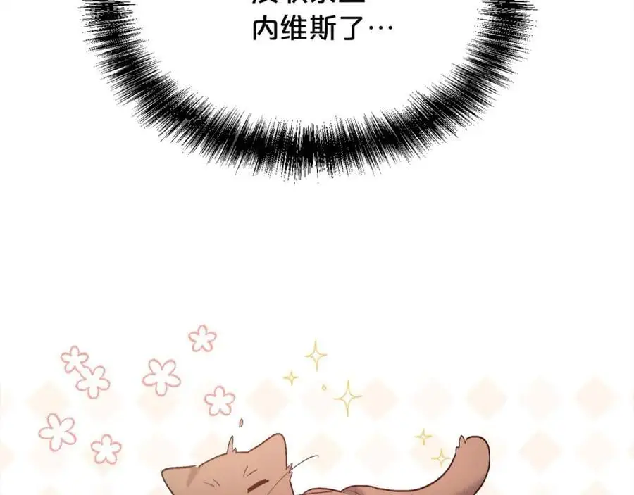 第184话 没人性的“父亲”122