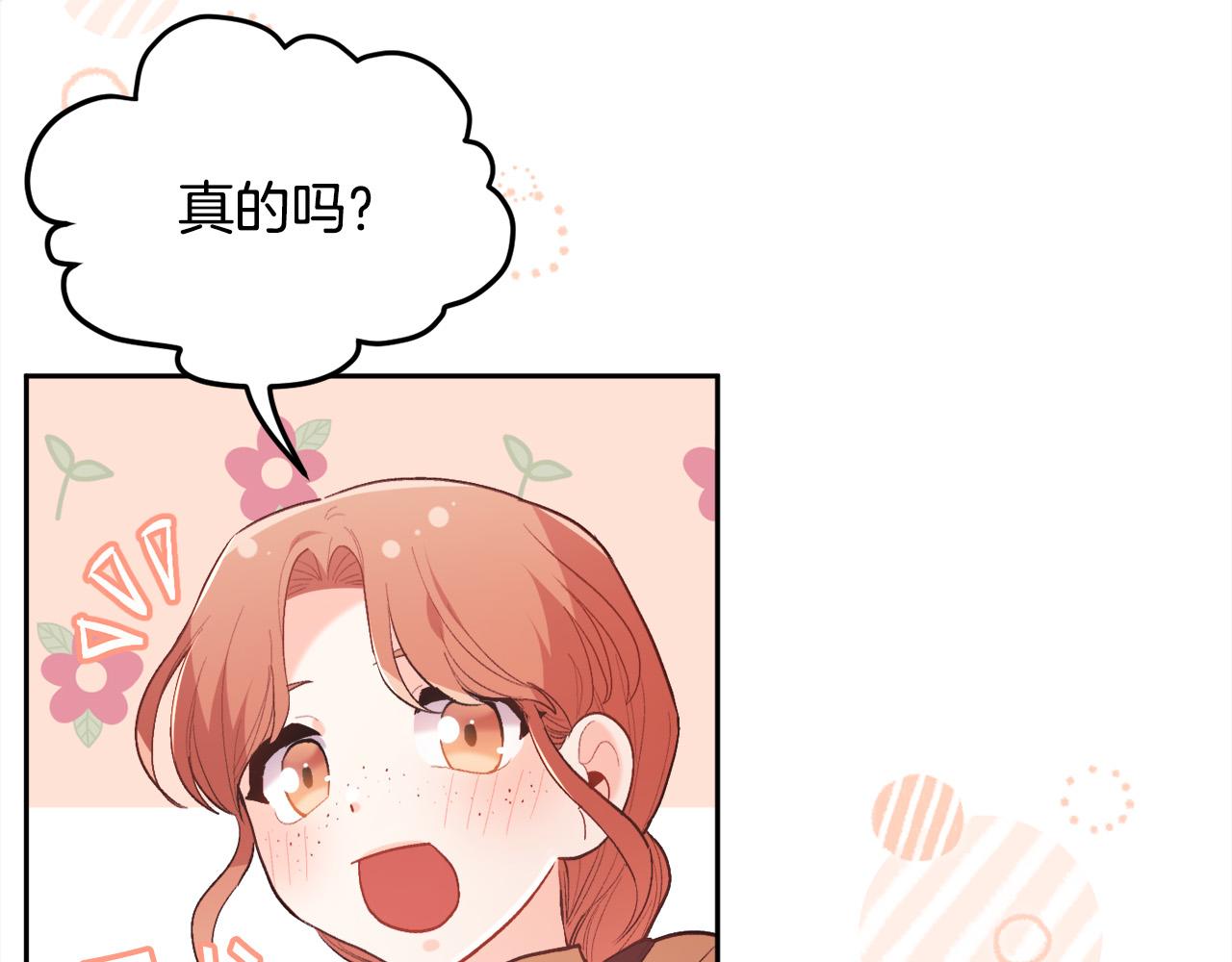 第143话 老大来了！100