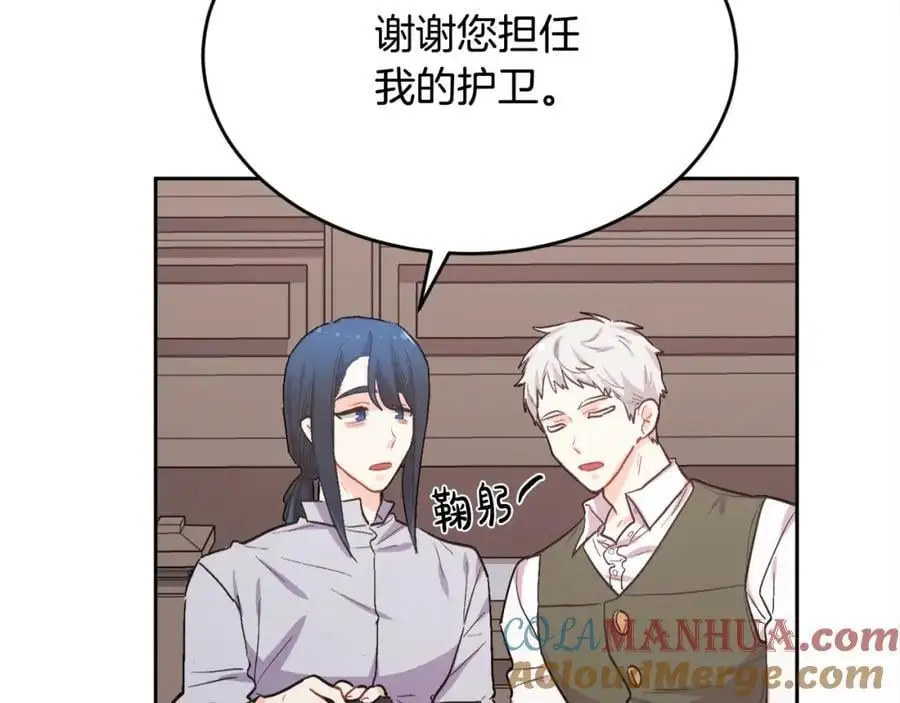 第194话 罪证确凿108