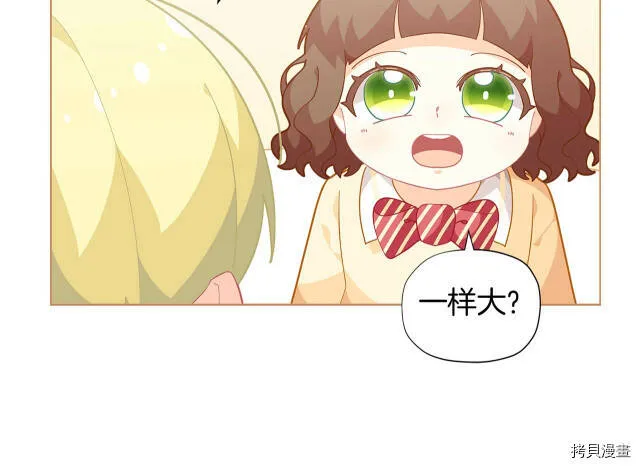 第15话7