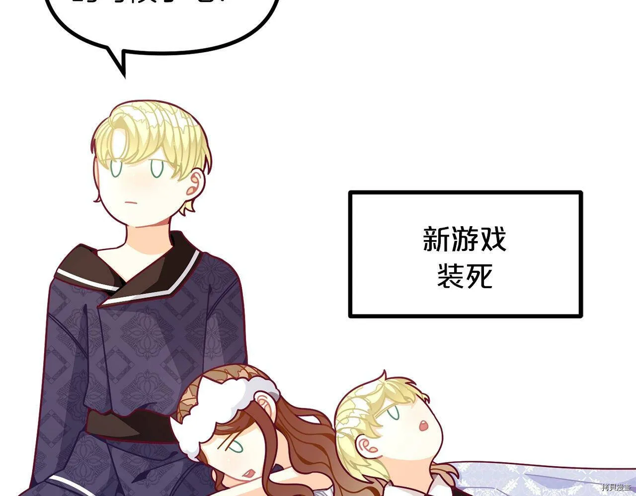 第67话67