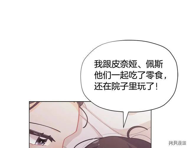 第19话126