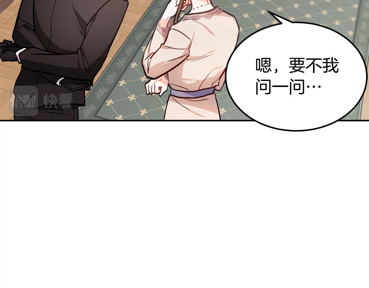 第92话 我要出去玩！54