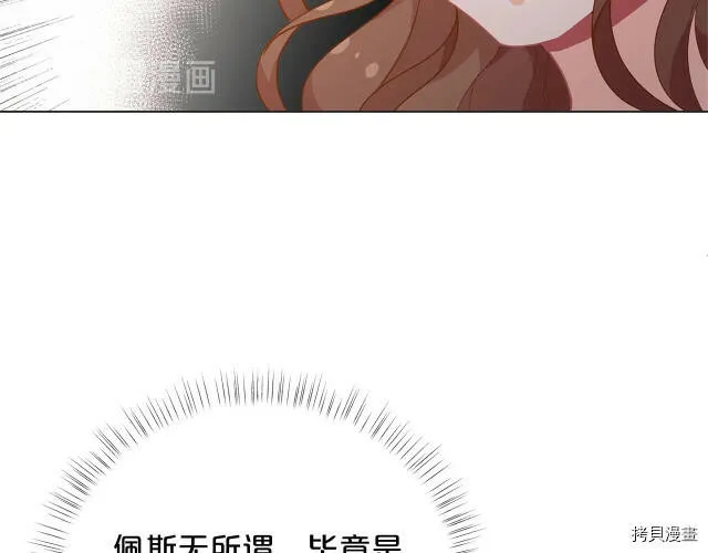 第14话85