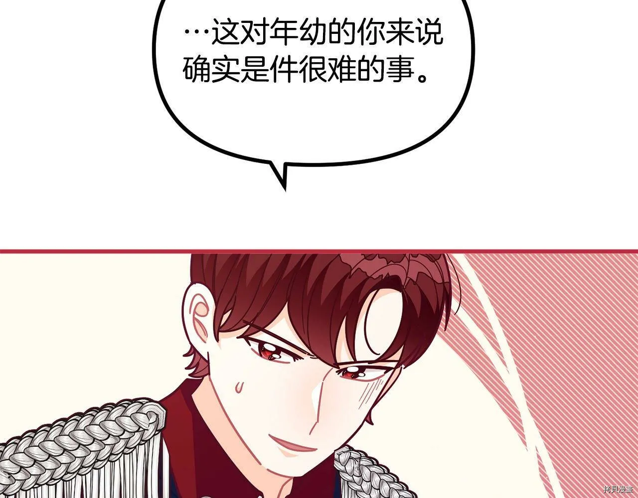 第65话125