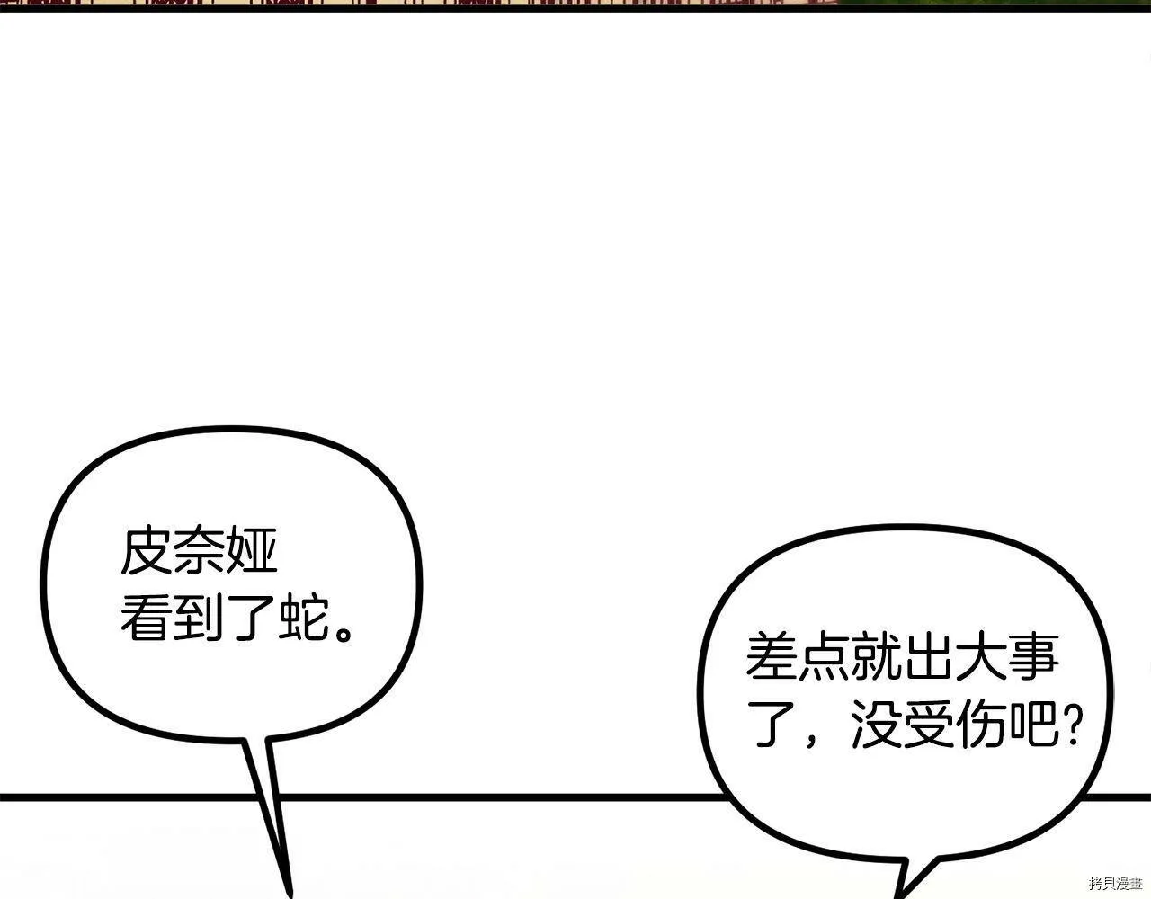 第58话137