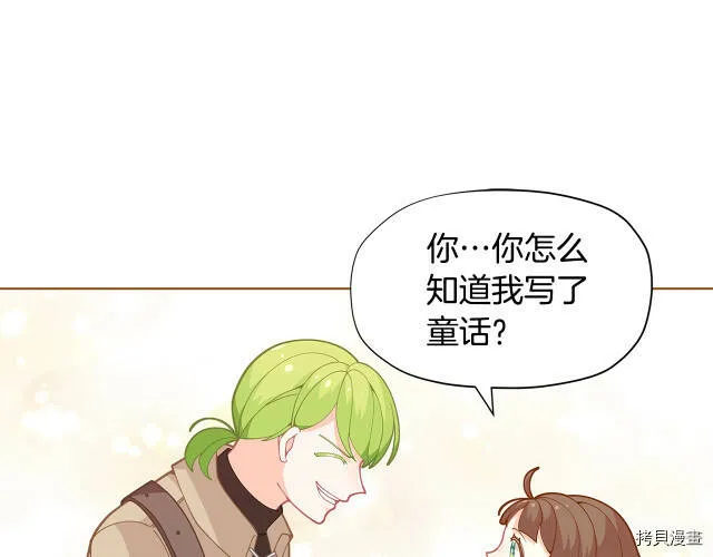 第26话26
