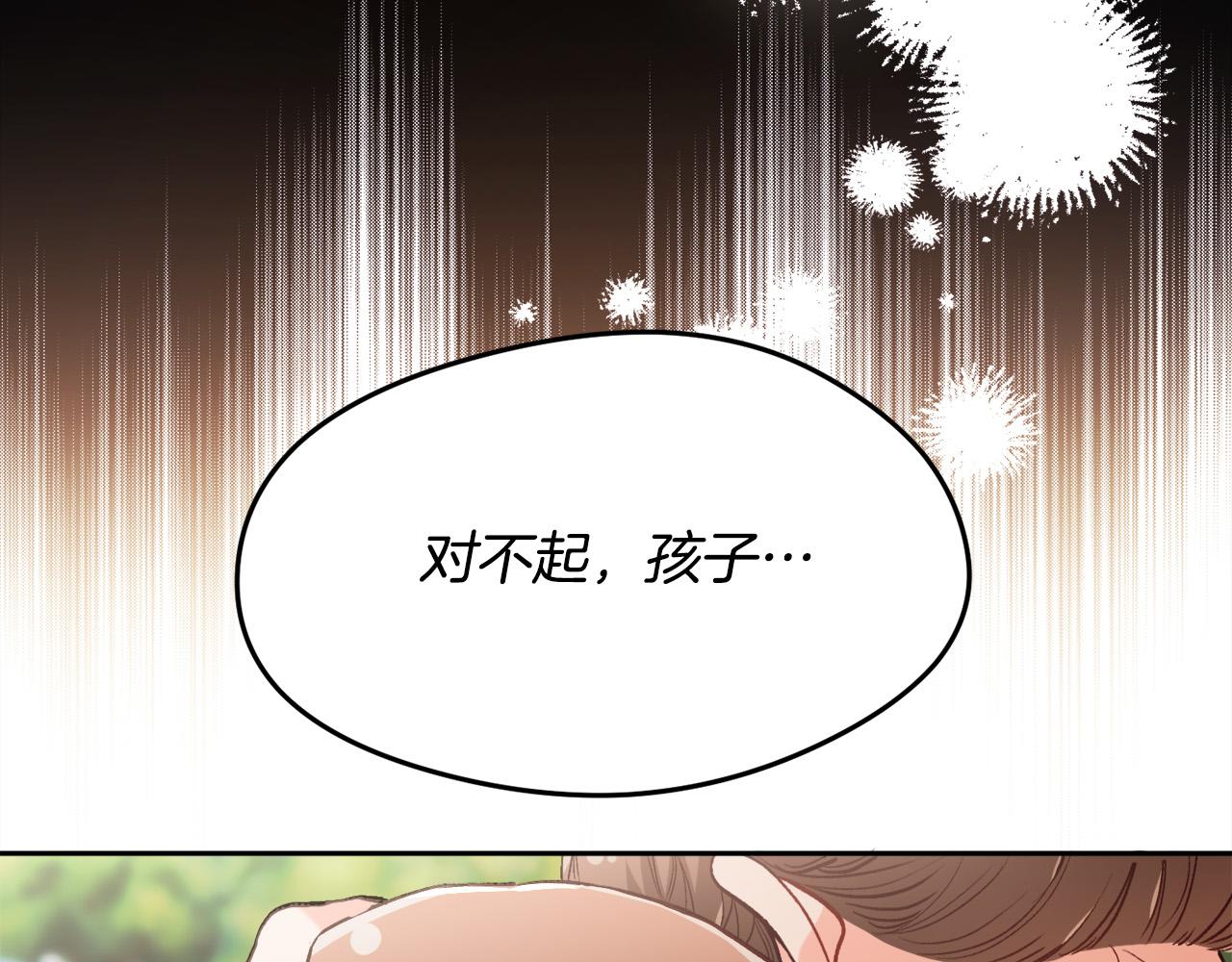 第109话 弟弟的疑惑104
