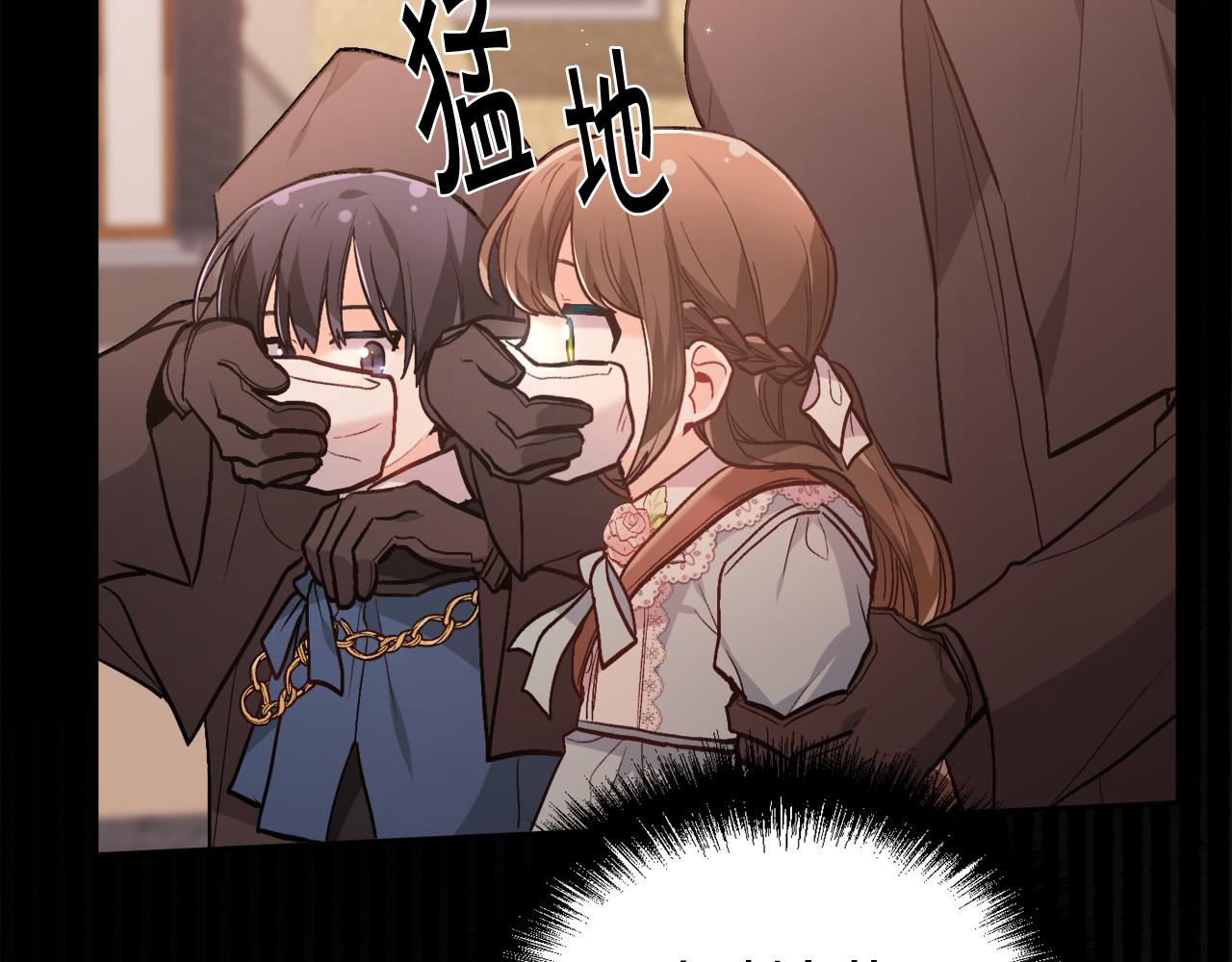 第117话 告知真相140