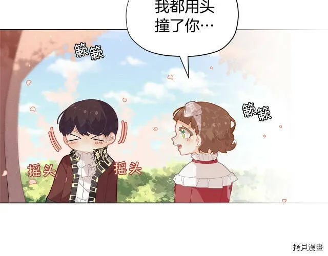 第19话79