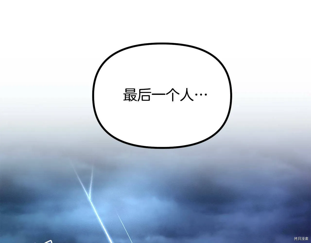 第57话60
