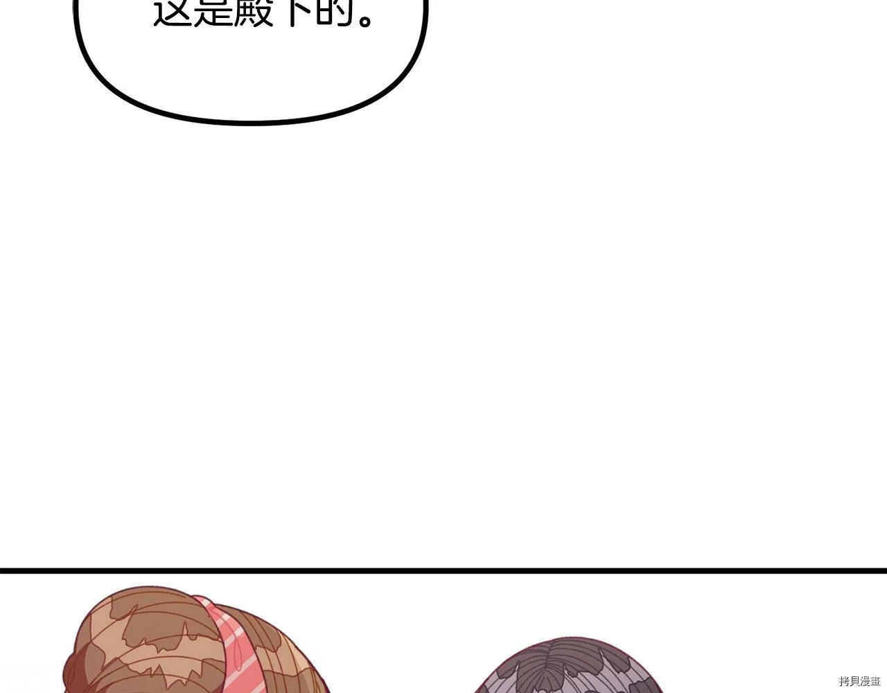 第64话74