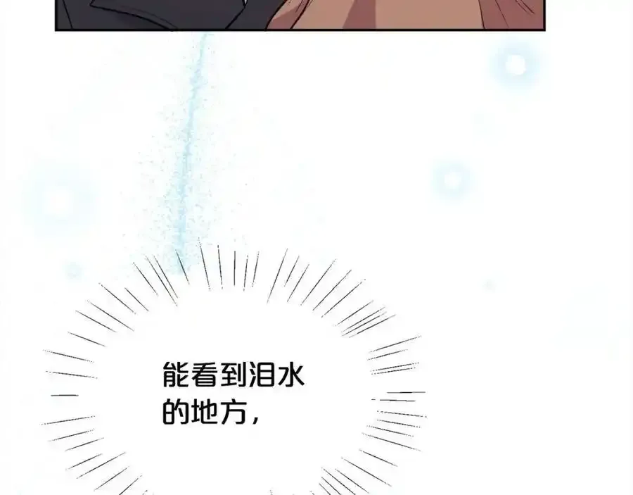 第196话 终成眷属119