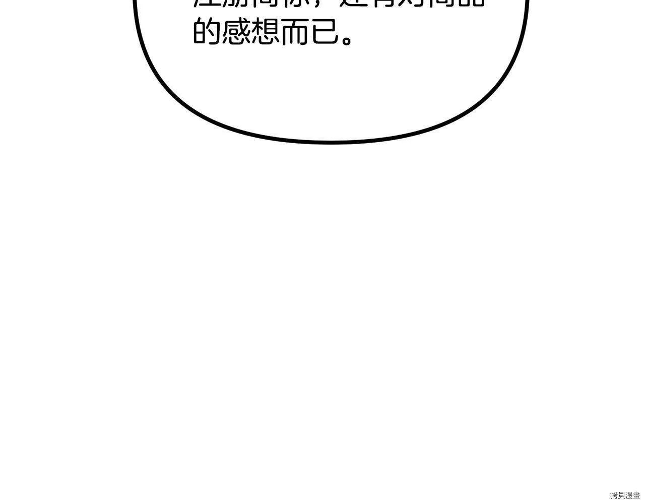 第66话83