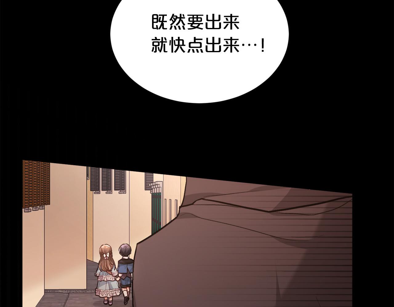 第117话 告知真相136