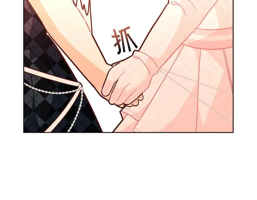 第45话 交朋友147