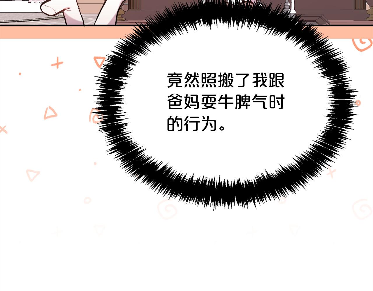 第105话 学骑车32