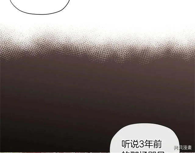 第13话119