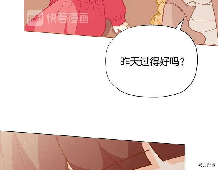 第33话31